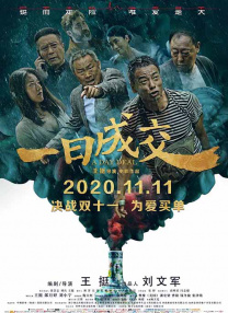 蚁人3在线观看完整免费高清