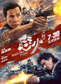 她想要长筒袜