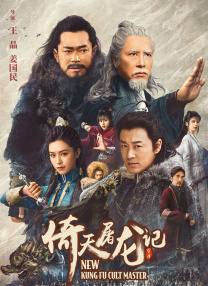 东云美玲番号