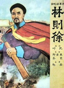 致命女性