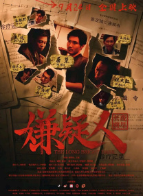 中文字幕精品亚洲无线码二区