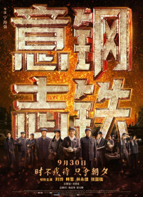 在线播放a