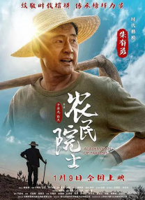 老头疯狂上下耸动呻吟视频