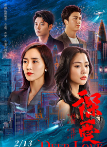 圆梦的旅店
