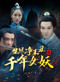91精品国产三级在线观看