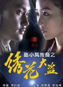 毛片特级