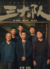 又粗又长进美妇后菊