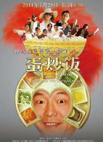 a级作爱片