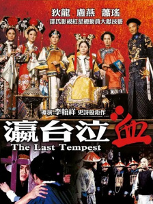 成年人午夜电影