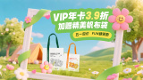 巨乳若妻
